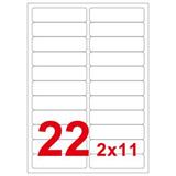 永实 A4电脑打印标签纸 圆角（96*25.5mm*22）20张/包