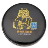 工字牌 快干清洁印泥<蓝色> 工字牌 快干清洁印泥<蓝色>