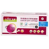 天威/柯尼卡美能达 1300W 黑色粉组件