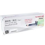 富士施乐 CT201307 黑色粉组件 适用于C2120