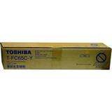 东芝 T-FC65C-Y 黄色粉组件 适用机型：TOSHIBA 181/182/211/212/242