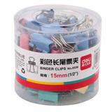 得力 彩色长尾夹 15mm（60个/筒）