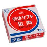 利百代 高级印泥 Ф80mm