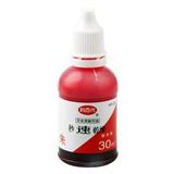 利百代 印油 30ml<红色>