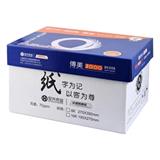 传美 2000复印纸 5包/箱 8K 70g