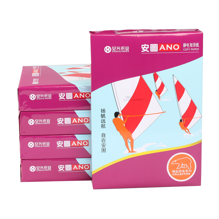 紫安图 复印纸 5包/箱 A4 80G