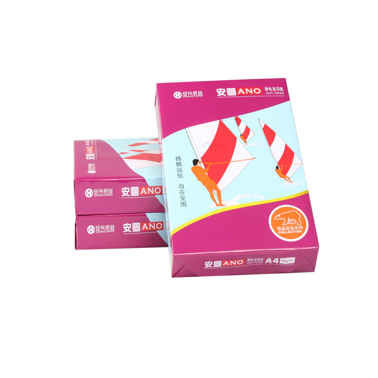 紫安图 复印纸 5包/箱 A4 70G