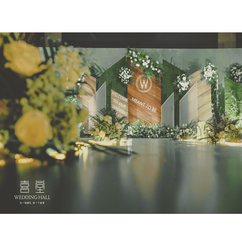 WeddingHall喜堂32800婚礼策划套餐预定金19999
